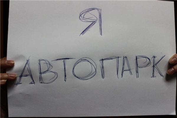 Александр Ревега: от инициатив Януковича до православного, к вершине