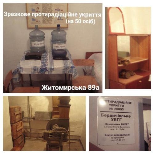 бердичев 2