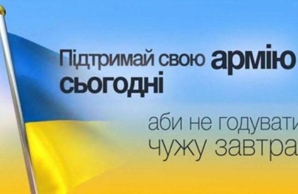Об’єднана команда волонтерів Житомирщини висловлює вдячність Сергію Варакіну за надану допомогу