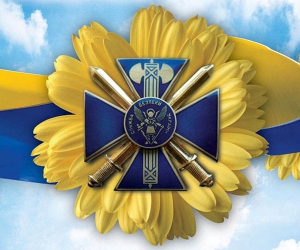 На Житомирщині – кадрові зміни керівного складу СБУ