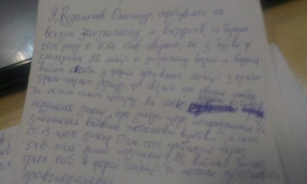 В Бердичеве социальный эксперимент: накажут ли милиционера за курение в неположенном месте?