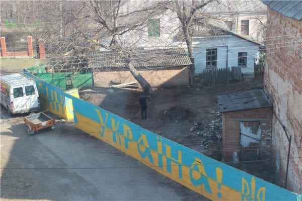 Хороший Бердичів. Патріотизм, підкріплений ділом