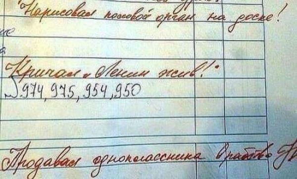 Вода Бердичевская: маленькая ложь большого начальника