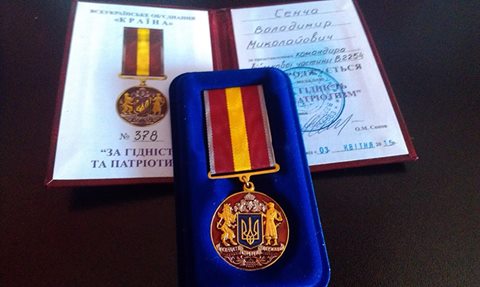 владимир сенча