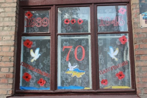 У світі відзначають 70-ту річницю завершення другої світової війни окно