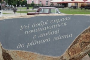 Бердичів