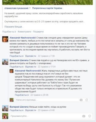 Безымянный