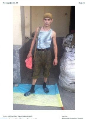 подонок