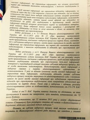 image (2)