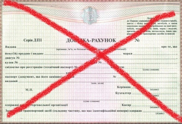 Що замінить ДАІ та МРЕВ у Бердичеві та як оформити авто за новими законами