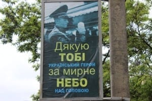 война
