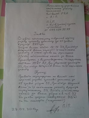 заява
