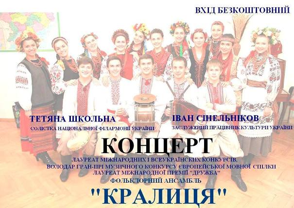 Бердичівлян запрошують підтримати воїнів АТО