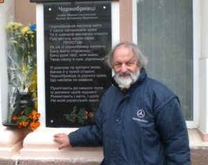 Коляда Олесь