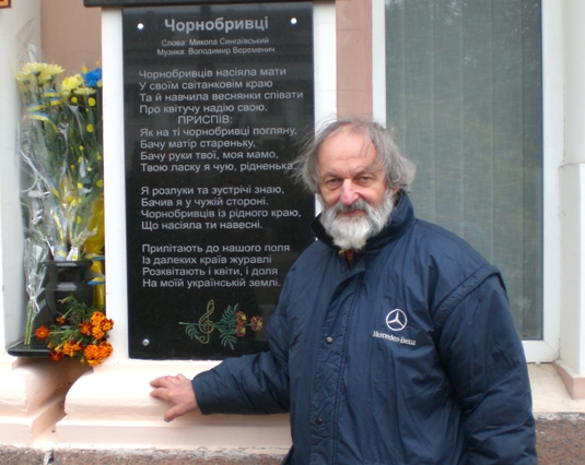 Олесь Коляда – кандидат на звання “Почесний громадянин Бердичівської громади” Коляда Олесь