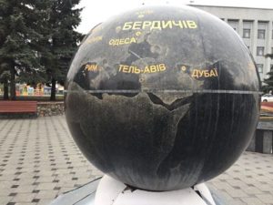 Бердичів