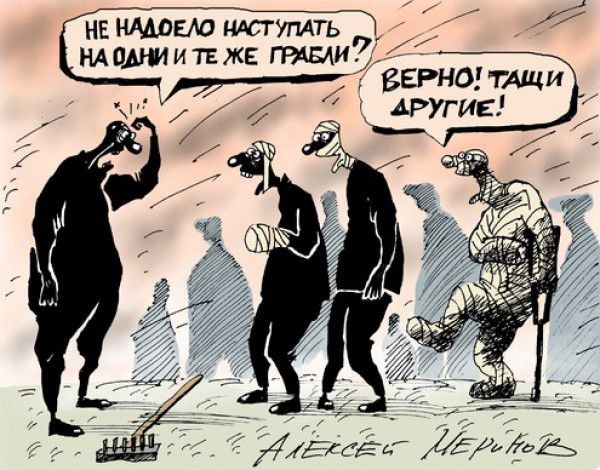 Забавные бердичевские предприниматели: грабли наше все!