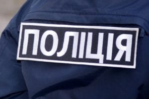 поліція