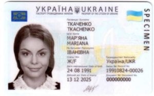 паспорт