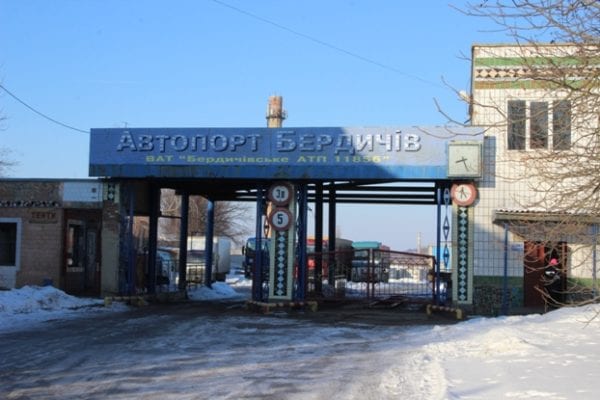На території міста Бердичева виявили дві бочки для випалювання деревного вугілля