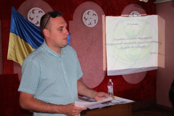 У Бердичівському районі підведено підсумки проекту «Гексада – енергоефективна громада»