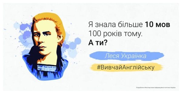Безкоштовні курси по вивченню англійської мови стали доступними для жителів міста Бердичева