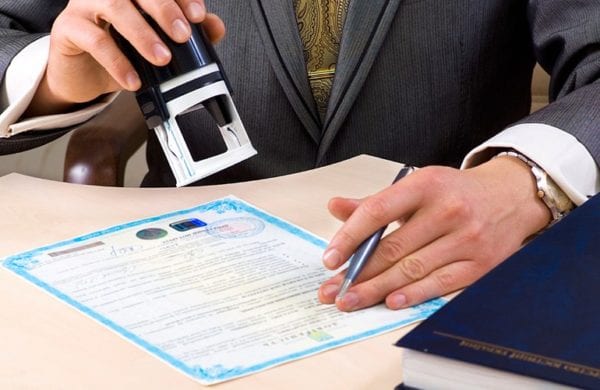 Нотаріальне підтвердження