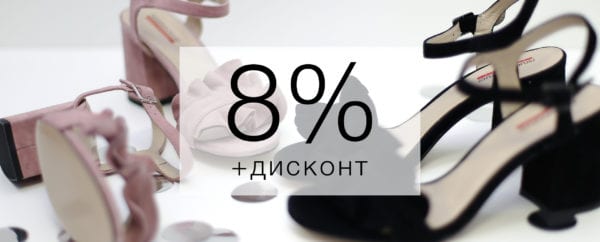Дополнительная 10% скидка на замшевые и кожаные мужские туфли из весенней коллекции интернет-магазина Favorite shoes