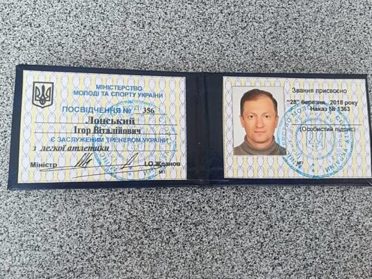 Бердичівлянин Ігор Лонський отримав звання Заслуженого тренера України. ФОТО