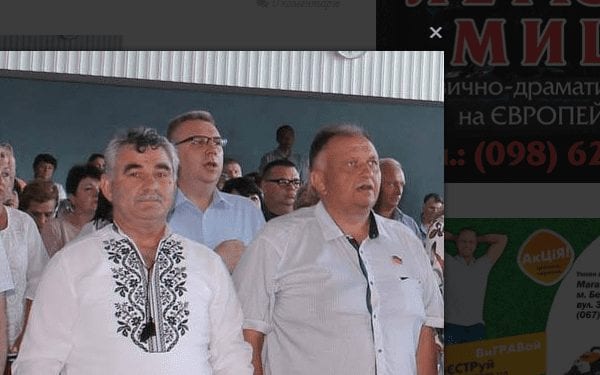 Левандовский и Клим
