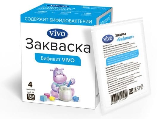 Пробиотик Вивокапс и закваска Виво