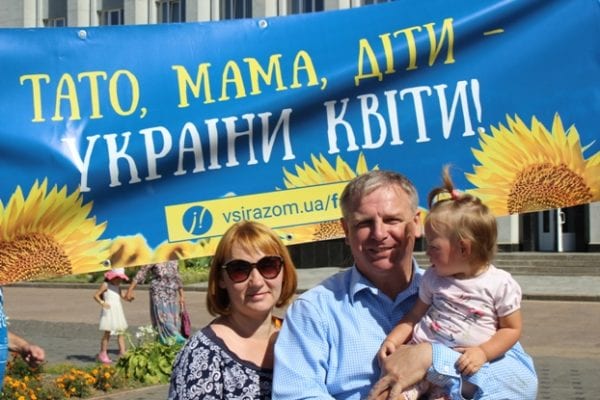 Щаслива родина – міцна країна! В Бердичеві відсвяткували День сім’ї. ФОТОРЕПОРТАЖ орлюк