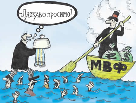 За очередной транш МВФ бердичевляне расплатятся по новым коммунальным тарифам