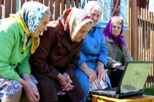 пенсионері