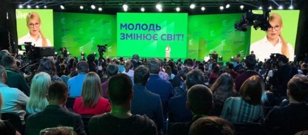 Юлія Тимошенко: Влада має створити гідні умови для життя та роботи молоді в Україні