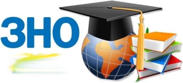 Сьогодні розпочинається реєстрація на основну сесію ЗНО-2022 зно