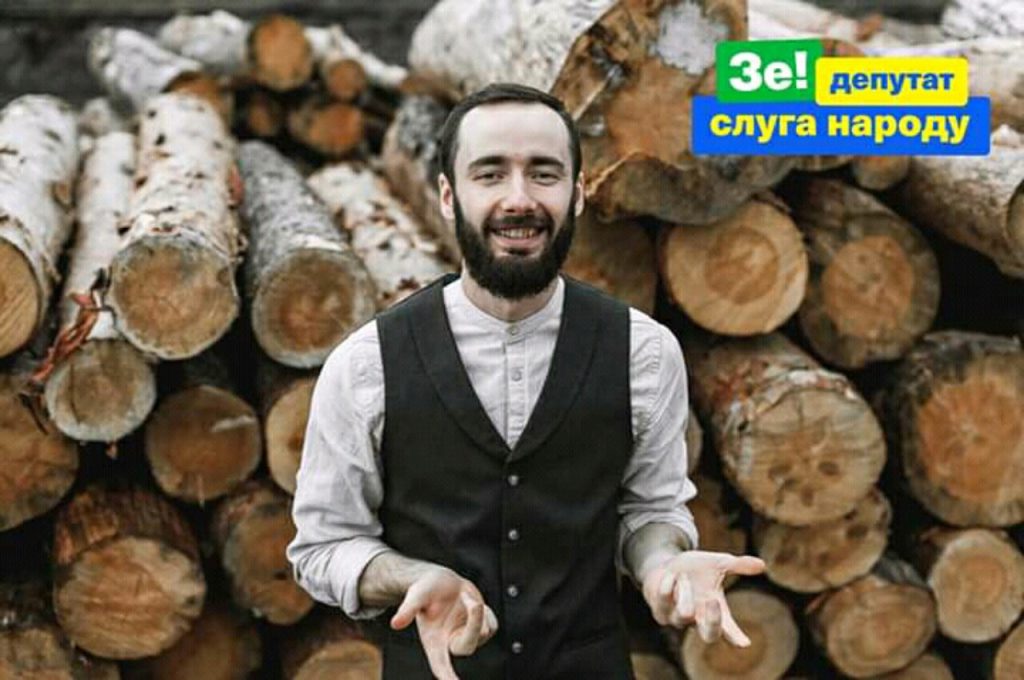 Богдан Кицак