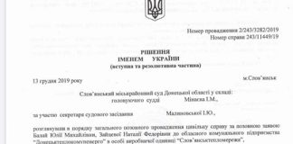 Украинцам начали пересчитывать коммуналку: как вернуть деньги