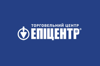 Несподівано: у Бердичеві відкриють ТЦ «Епіцентр»