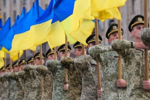 война