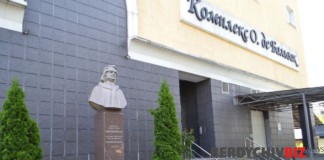 У Бердичеві відсвяткували 222-й день народження Бальзака Бальзак