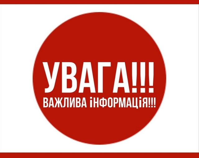Наступними днями в Бердичеві погіршаться погодні умови, можливі перебої з електропостачанням та затори на дорогах увага