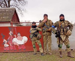 війна