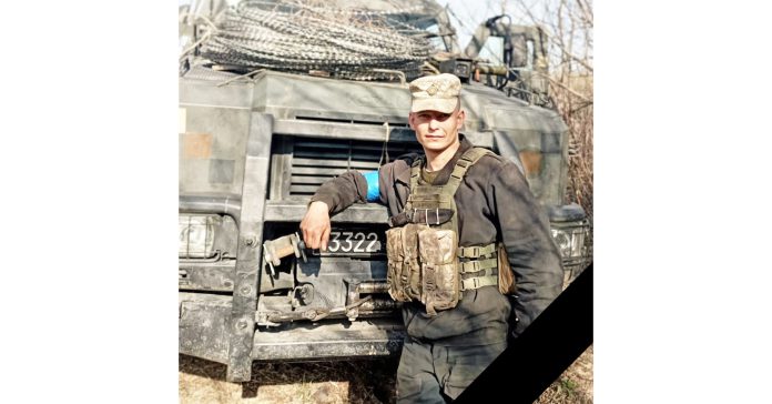 війна