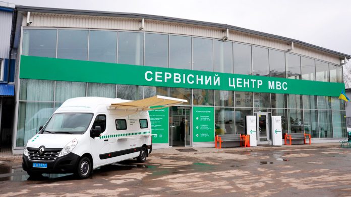 реєстрація авто
