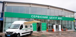 У сервісних центрах МВС відновився онлайн-запис в електронну чергу реєстрація авто