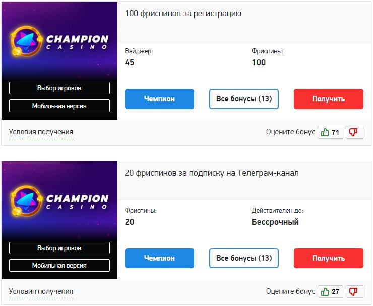 игровые автоматы