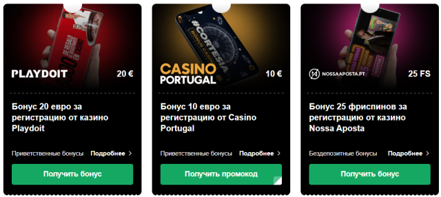 казино онлайн