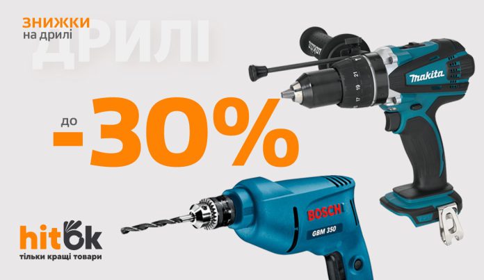 інструмент
