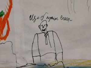 Путін